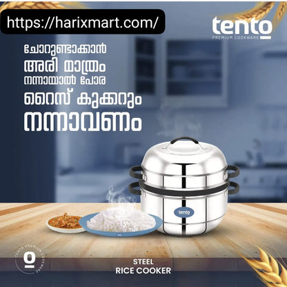 TENTO 1 KG Steel Rice Cooker