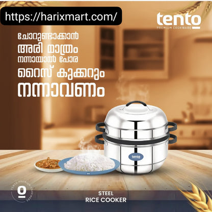 TENTO 1.5 KG Steel Rice Cooker
