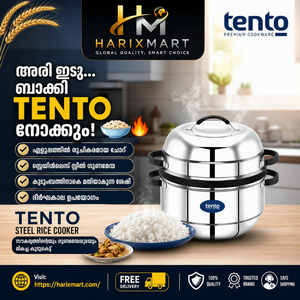 TENTO 1 KG Steel Rice Cooker